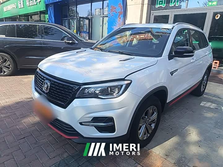 Changan CS75 Edition 280T DCTLuxury Version - автомобиль из Китая
