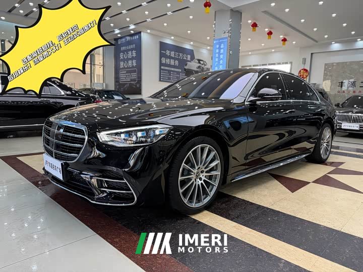 Mercedes-Benz S 500 L 4MATIC - автомобиль из Китая