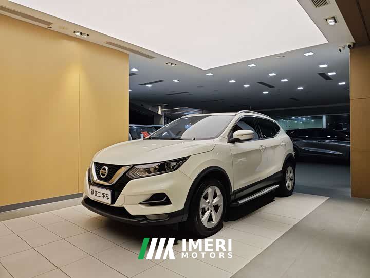Nissan 2.0L CVTSmart Edition