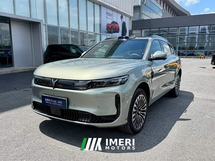 Voyah FREE AWD Edition