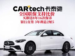 Mercedes-Benz C 260 L Edition - фото 2