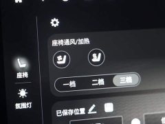 Nissan Teana 2022 2.0T XV Exclusive Edition - фото 8