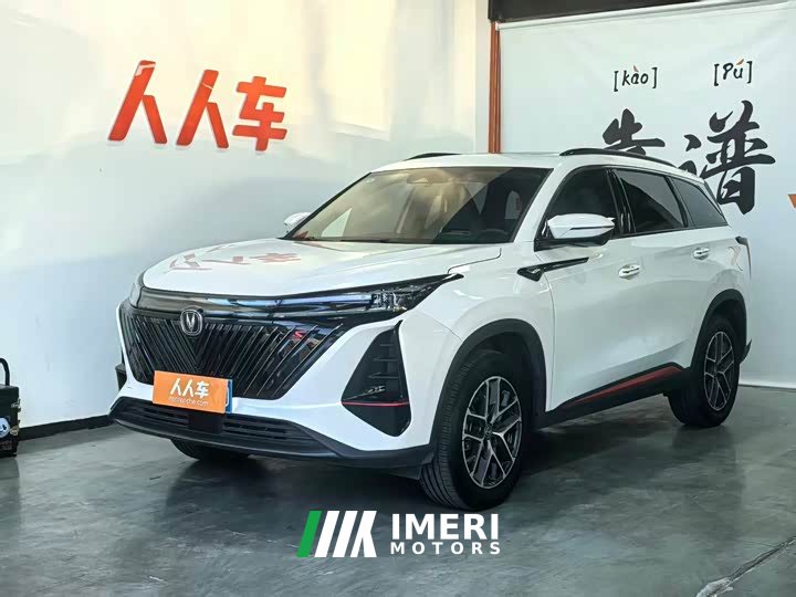 Changan CS75PLUS 1.5T Version - автомобиль из Китая