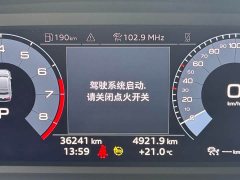 Audi A3 A3L Limousine 35 TFSI Fashion Version - фото 7