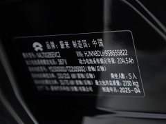 Nio ET5T 75kWh Touring - фото 14