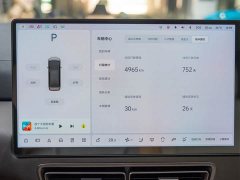 Li Auto MEGA Ultra - фото 9