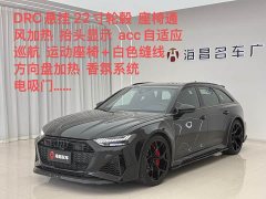 Audi RS 6 RS 6 4.0T Avant - фото 1
