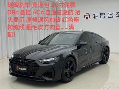 Audi RS 7 2021 RS 7 4.0T Sportback Exclusive Edition - фото 1