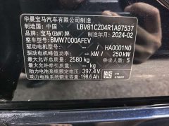 BMW i3 eDrive 40 L - фото 11