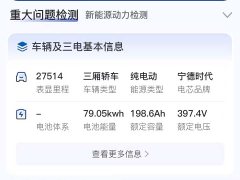 BMW i3 eDrive 40 L - фото 16
