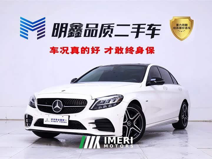 Mercedes-Benz C-Class C 260 L Sport Star Edition - автомобиль из Китая