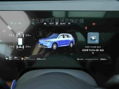 AITO M8 EREV Max Edition 37kWh 6 Edition (192) - фото 9