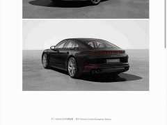 Porsche Panamera 2.9T - фото 7