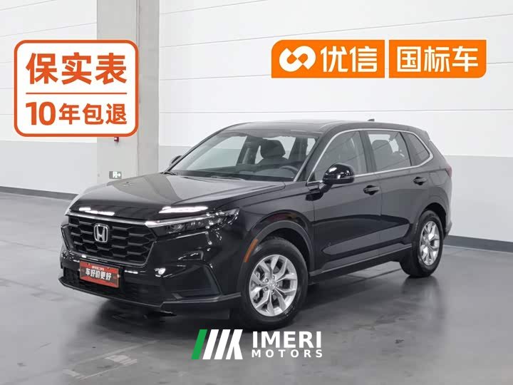 Honda CR-V 240TURBO 2WD Edition 5