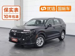 Honda CR-V 240TURBO 2WD Edition 5 - фото 1