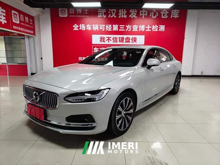 Volvo S90 B5 Luxury Edition