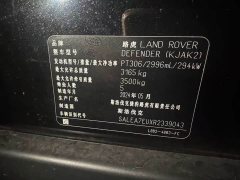 Land Rover 110 3.0T P400 Edition - фото 5