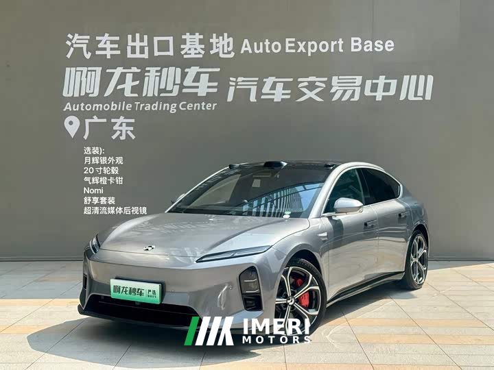 Nio ET5 75kWh - автомобиль из Китая