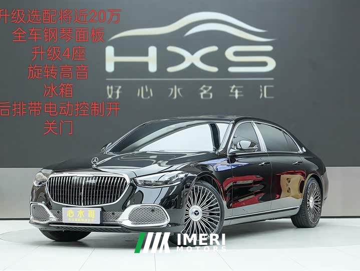 Mercedes-Benz S 480 4MATIC