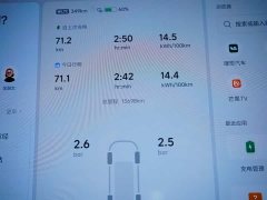 Li Auto i8 Edition - фото 11