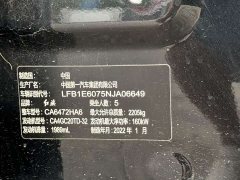 FAW HS5 2.0T Edition - фото 19