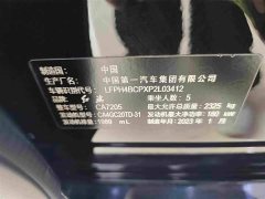 FAW H9 2.0T Edition - фото 13