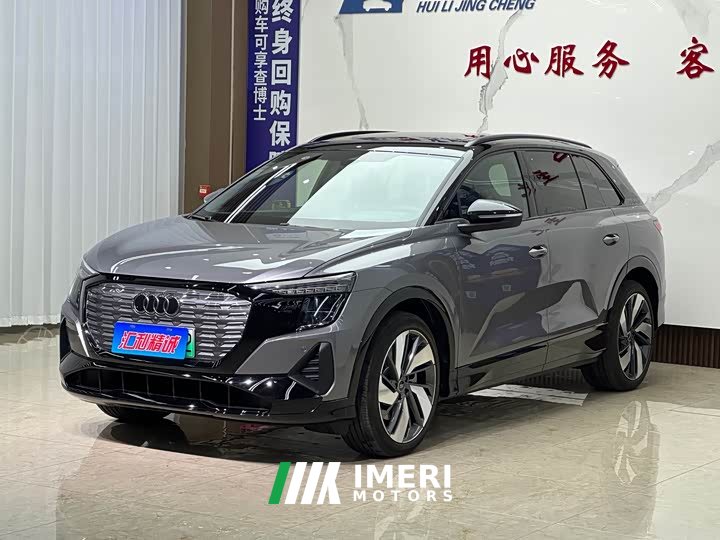 Audi Q5 e-tron 50 e-tron quattro Version