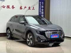Audi Q5 e-tron 50 e-tron quattro Version - фото 3