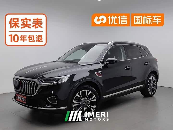 FAW HS5 2.0T AWD Edition