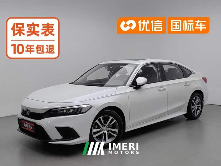 FAW 240TURBO CVT Edition