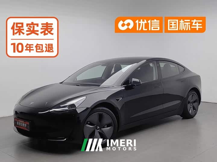 Tesla Model 3 Standard Range Edition