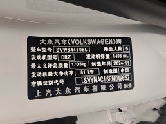 Volkswagen 1.5L Edition - фото 16