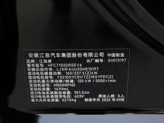 Changan S800 EREV Deluxe Edition 5 (192) - фото 17