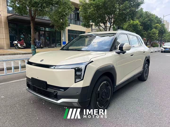Wuling 06 471 Ultra