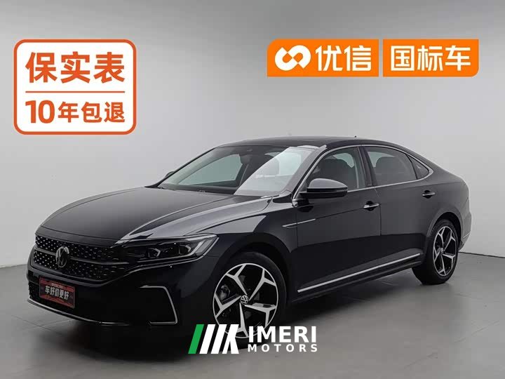 Volkswagen 330TSI Luxury Edition - автомобиль из Китая