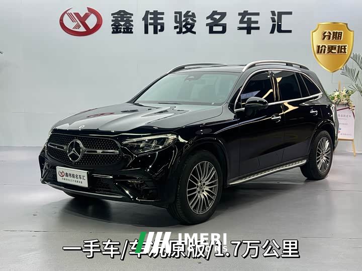 Mercedes-Benz GLC 300 L 4MATIC Version 5