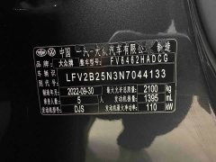 Lexus Tanyue 280TSI two-wheel drive luxury Plus advanced version - фото 17