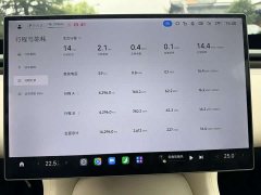 Xiaomi YU7 Long Range Edition - фото 13