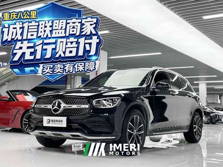 Mercedes-Benz GLC 300 L 4MATIC Version