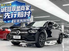 Mercedes-Benz GLC 300 L 4MATIC Version - фото 1