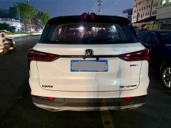Changan CS75PLUS 1.5T Premium Version - фото 13