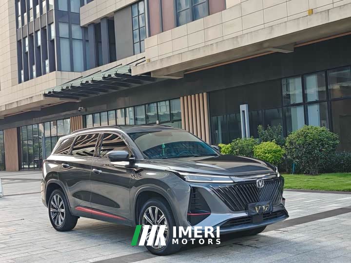 Changan CS75PLUS 1.5T Deluxe Version