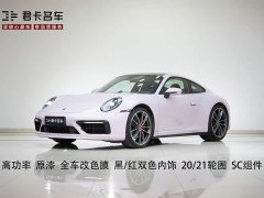 Porsche 911 Carrera S 3.0T - фото 1
