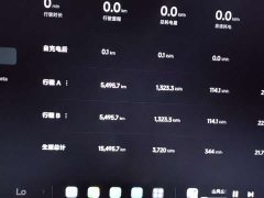 Xiaomi YU7 AWDMax Edition - фото 13