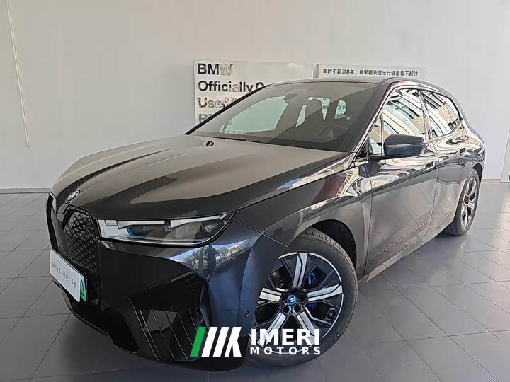 BMW iX xDrive40