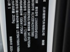Li Auto L6 Pro - фото 20