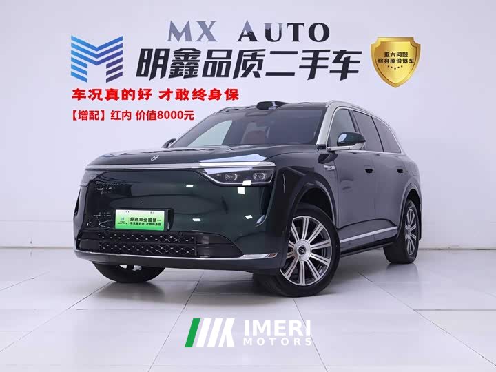 AITO M8 EREV Max Edition 53.4kWh 6 Edition (192)