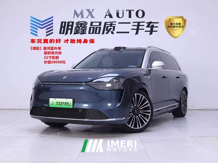 AITO M9 EV Ultra Edition 100kWh 6 Edition