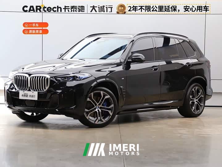 BMW X5 xDrive 40Li M - автомобиль из Китая