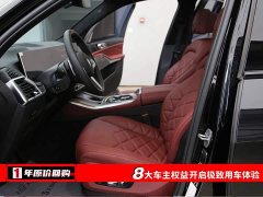 BMW X5 xDrive 40Li M - фото 5